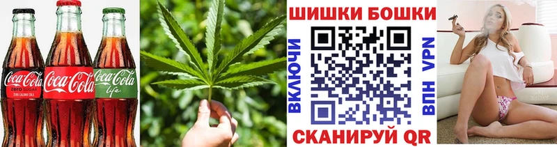 купить наркоту  Череповец  Canna-Cookies конопля 