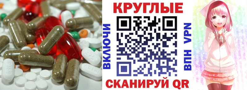 Экстази таблы Череповец