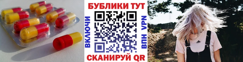 KRAKEN зеркало  Череповец  Экстази Cube 