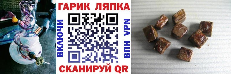 MEGA сайт  Череповец  ГАШИШ Cannabis  магазин продажи  
