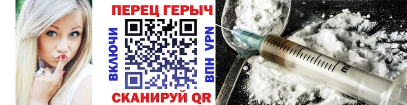 ГЕРОИН хмурый  Череповец 