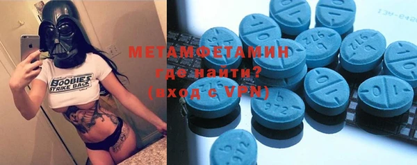 амфетамин Абинск