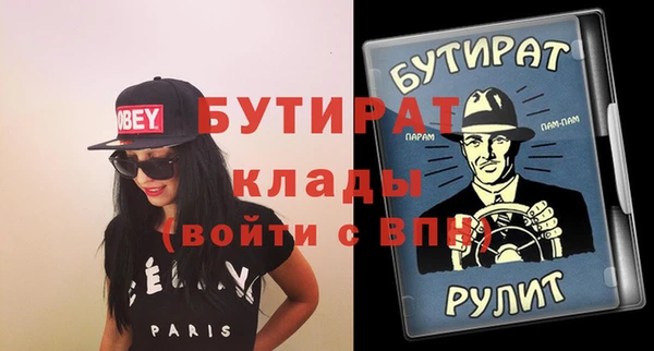 прущий лед Арсеньев