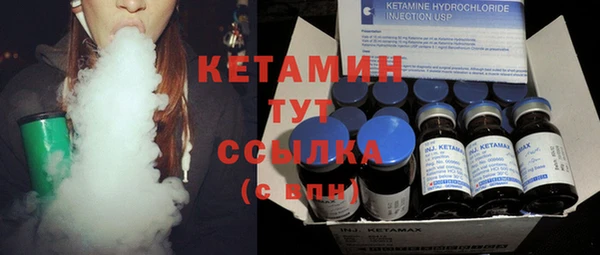 кокаин премиум Абаза