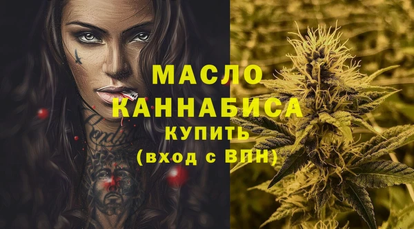 экстази Абдулино