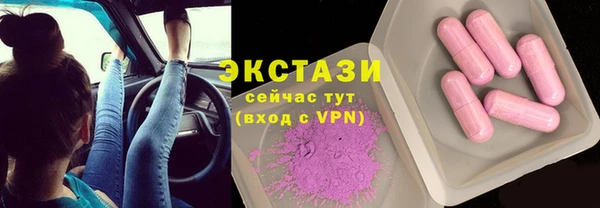 экстази Абдулино