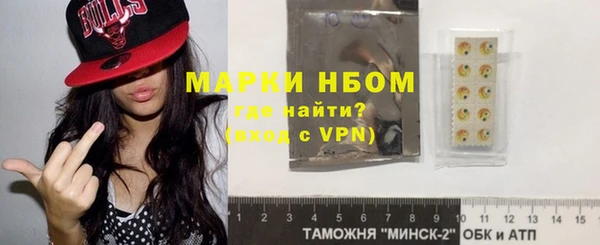 твердый Армянск