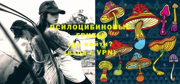 экстази Абдулино
