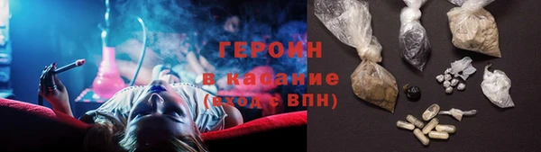 амфетамин Абинск