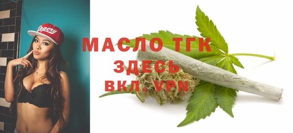 амфетамин Абинск
