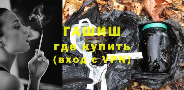 твердый Армянск