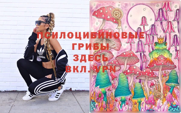 экстази Абдулино