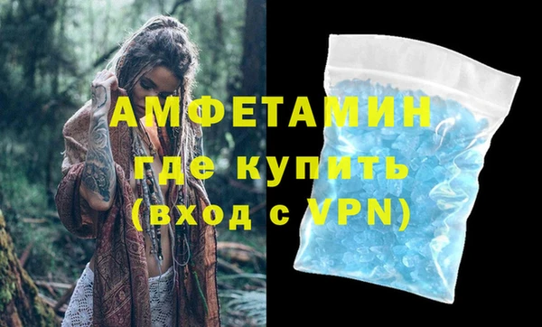 кокаин премиум Абаза
