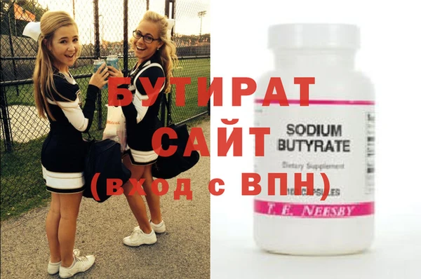 экстази Абдулино