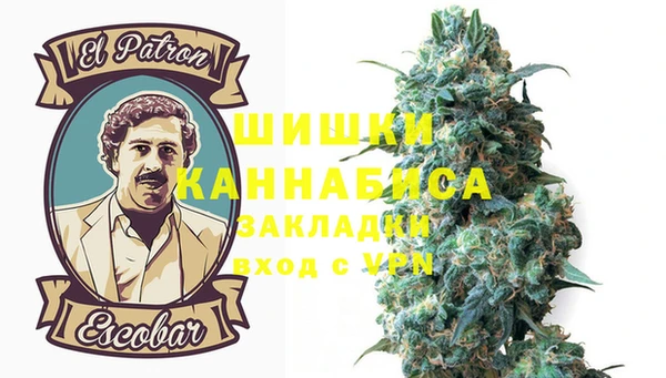 кокаин премиум Абаза