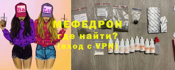 метамфетамин Слюдянка