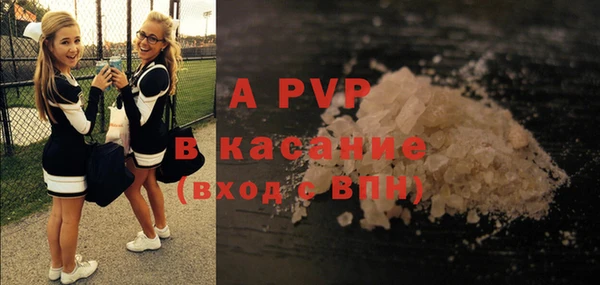 кокаин премиум Абаза