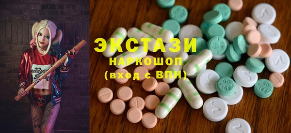 твердый Армянск