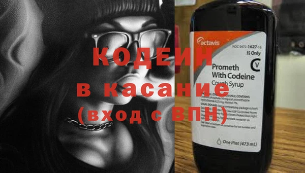 амфетамин Абинск