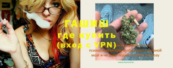 твердый Армянск