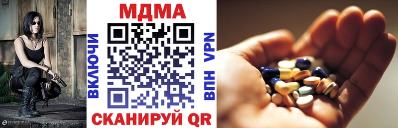 МДМА VHQ Череповец