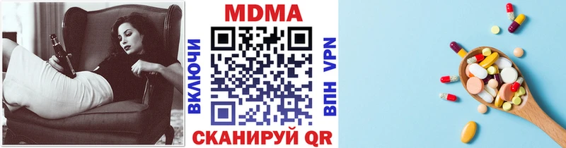 MDMA crystal  ссылка на мегу tor  Череповец  наркота 