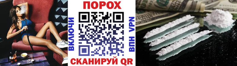 Метамфетамин витя  купить наркотики цена  Череповец 