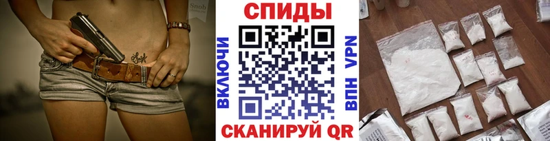 Метамфетамин мет Череповец