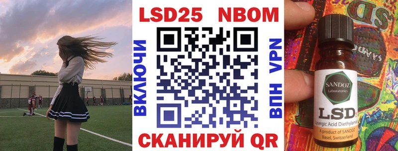 купить закладку  Череповец  Марки NBOMe 1,8мг 