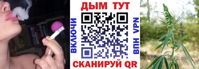 МАРИХУАНА Ganja  цена наркотик  Череповец 